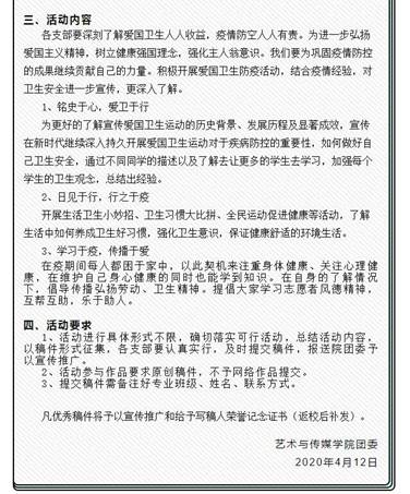 QQ截图20200419184712