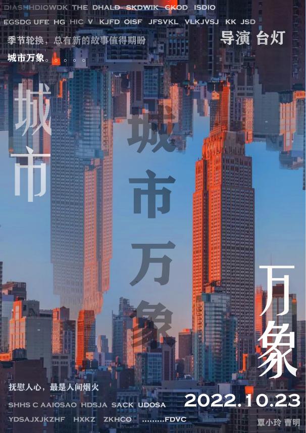 22204100219 曹珺尧 平面图像处理1 考试作业